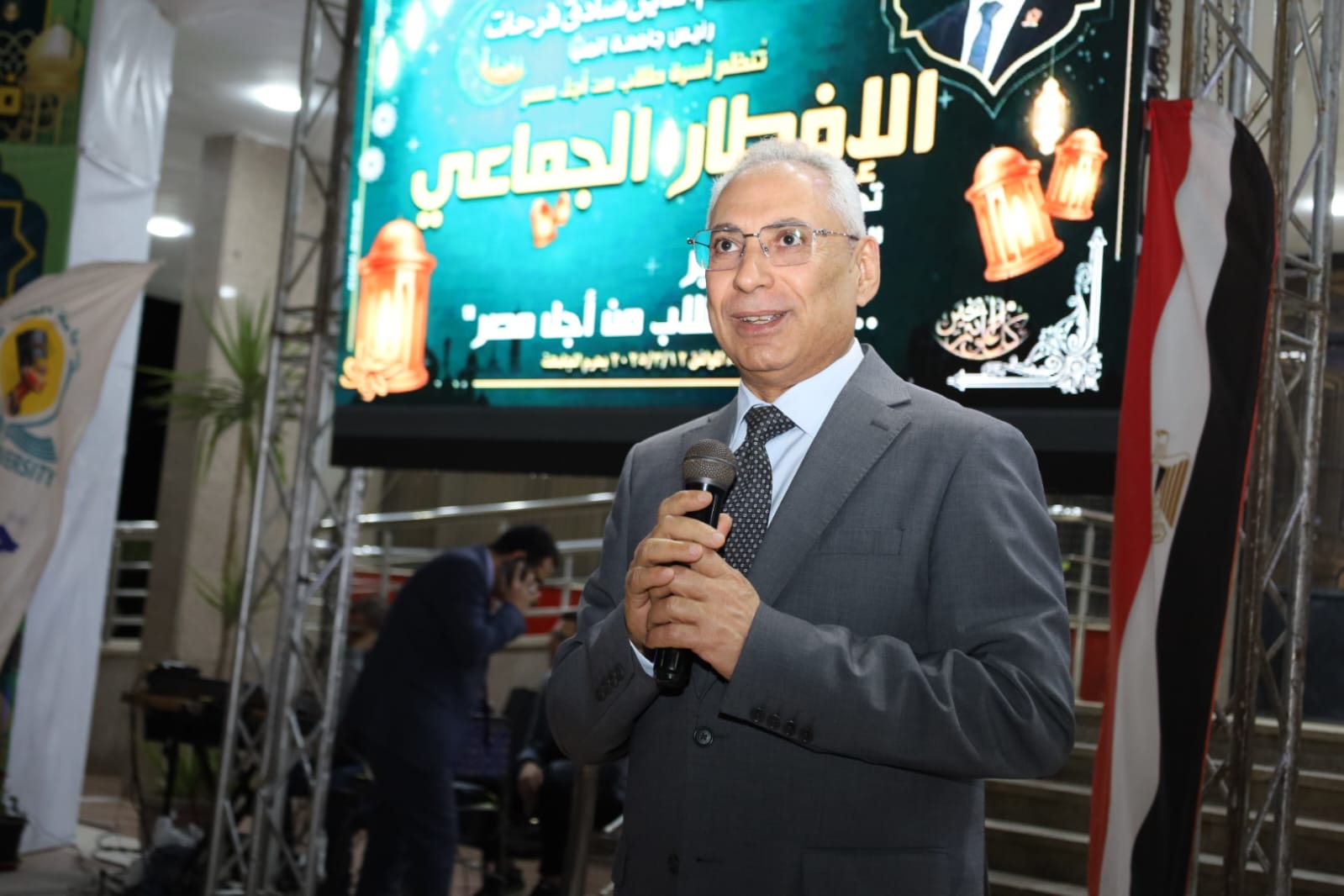 مرفق 368