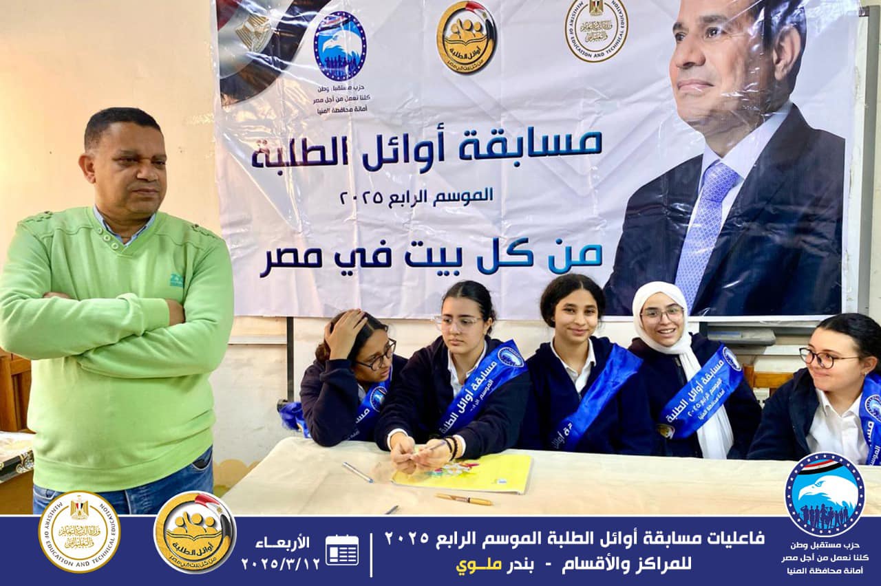 مرفق 417