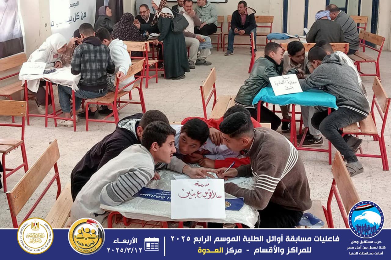 مرفق 419