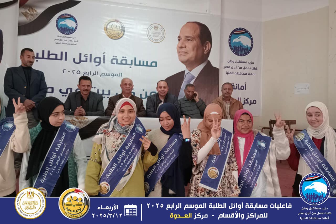 مرفق 421