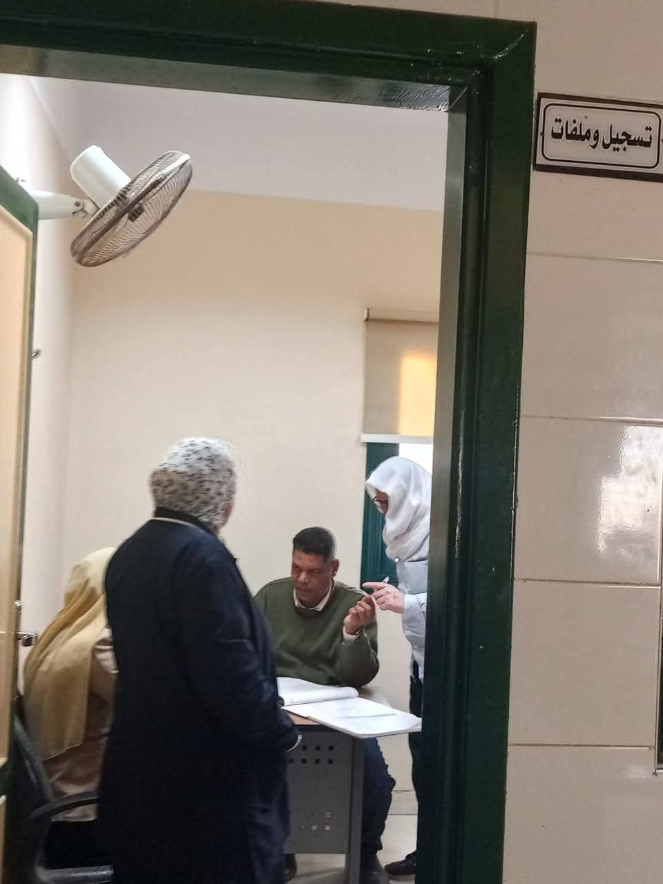 مرفق 452