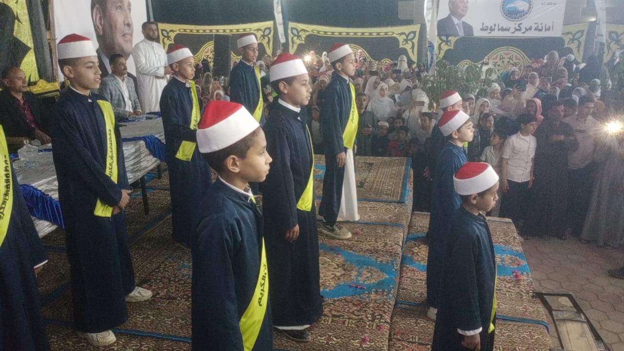 مرفق 535