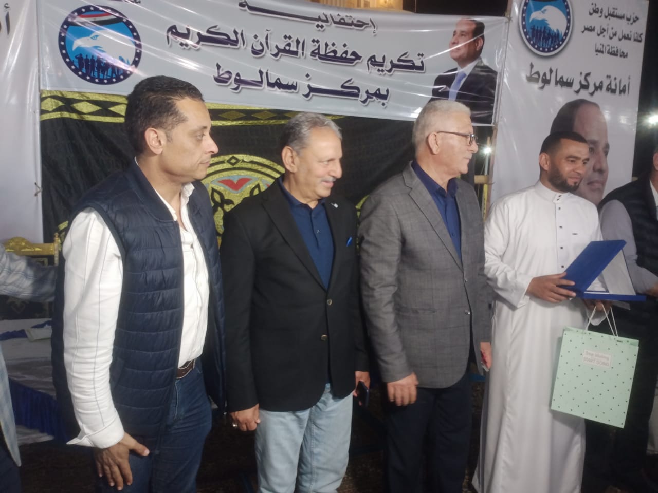 مرفق 528