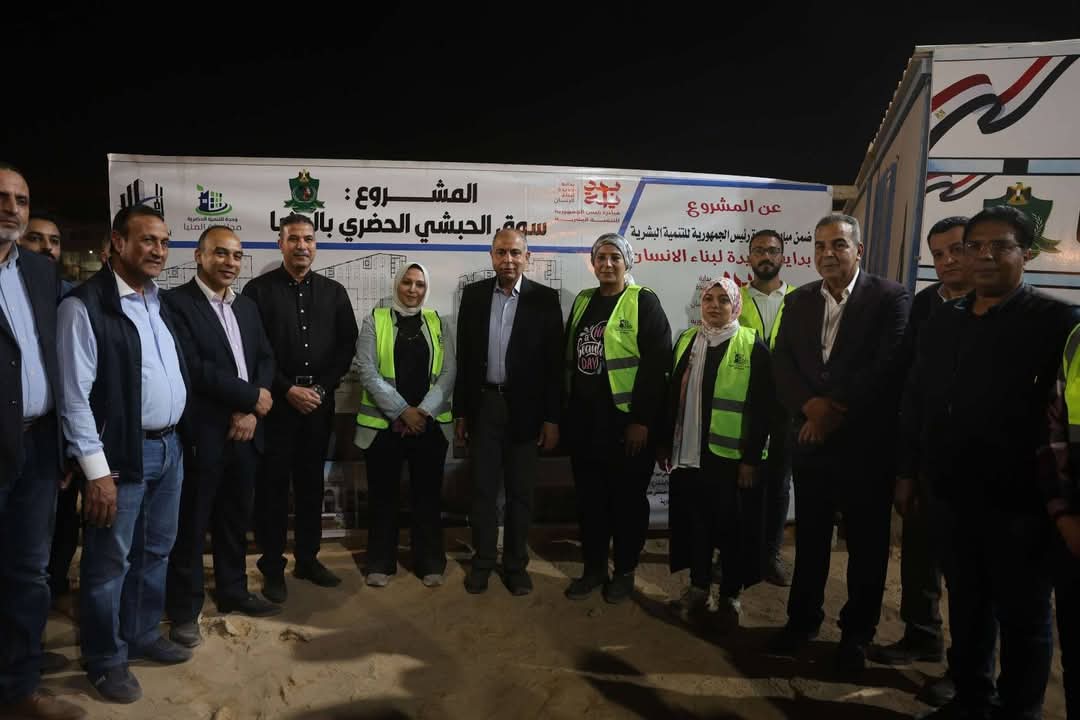 مرفق 539