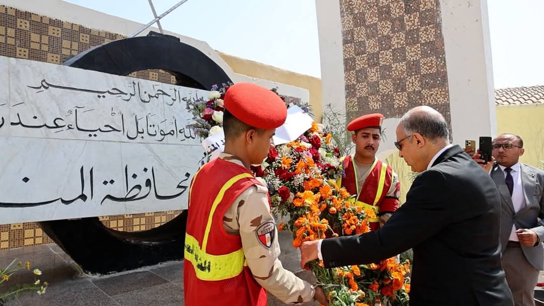 مرفق 549