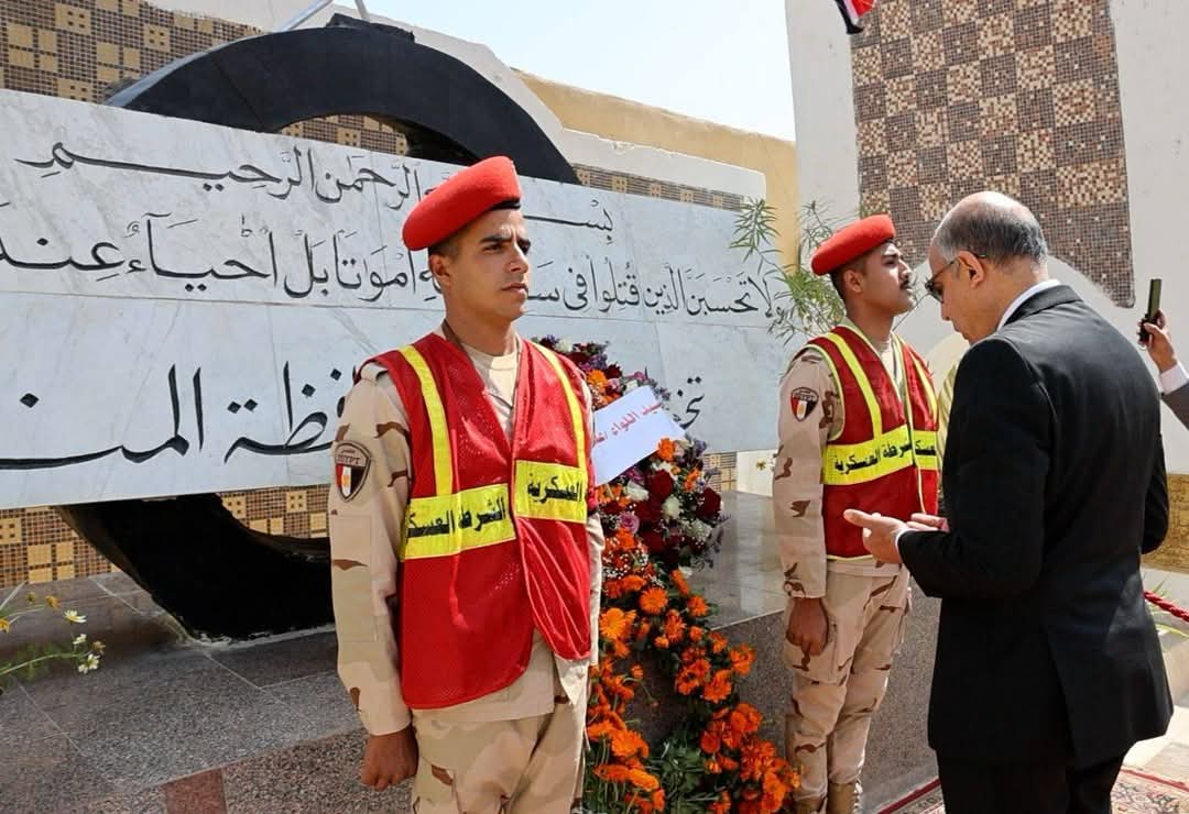 مرفق 548