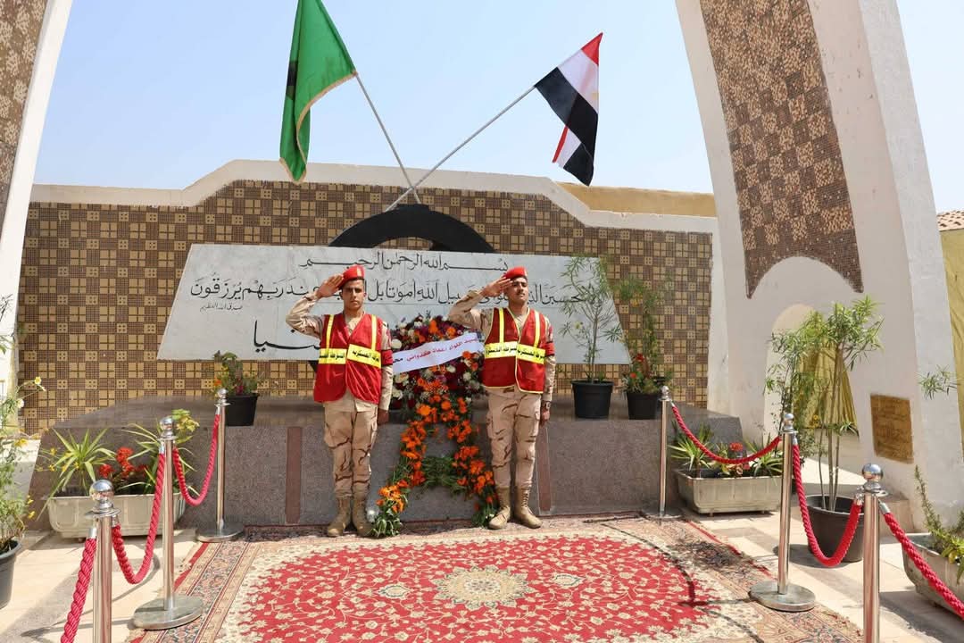 مرفق 547