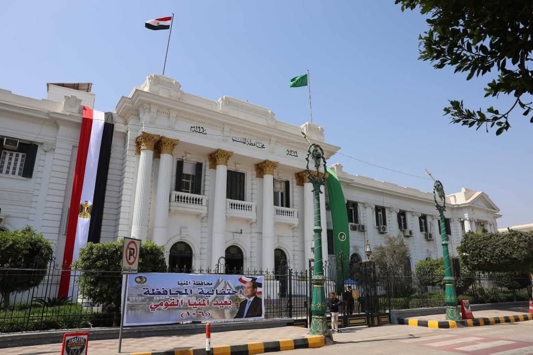 مرفق 545