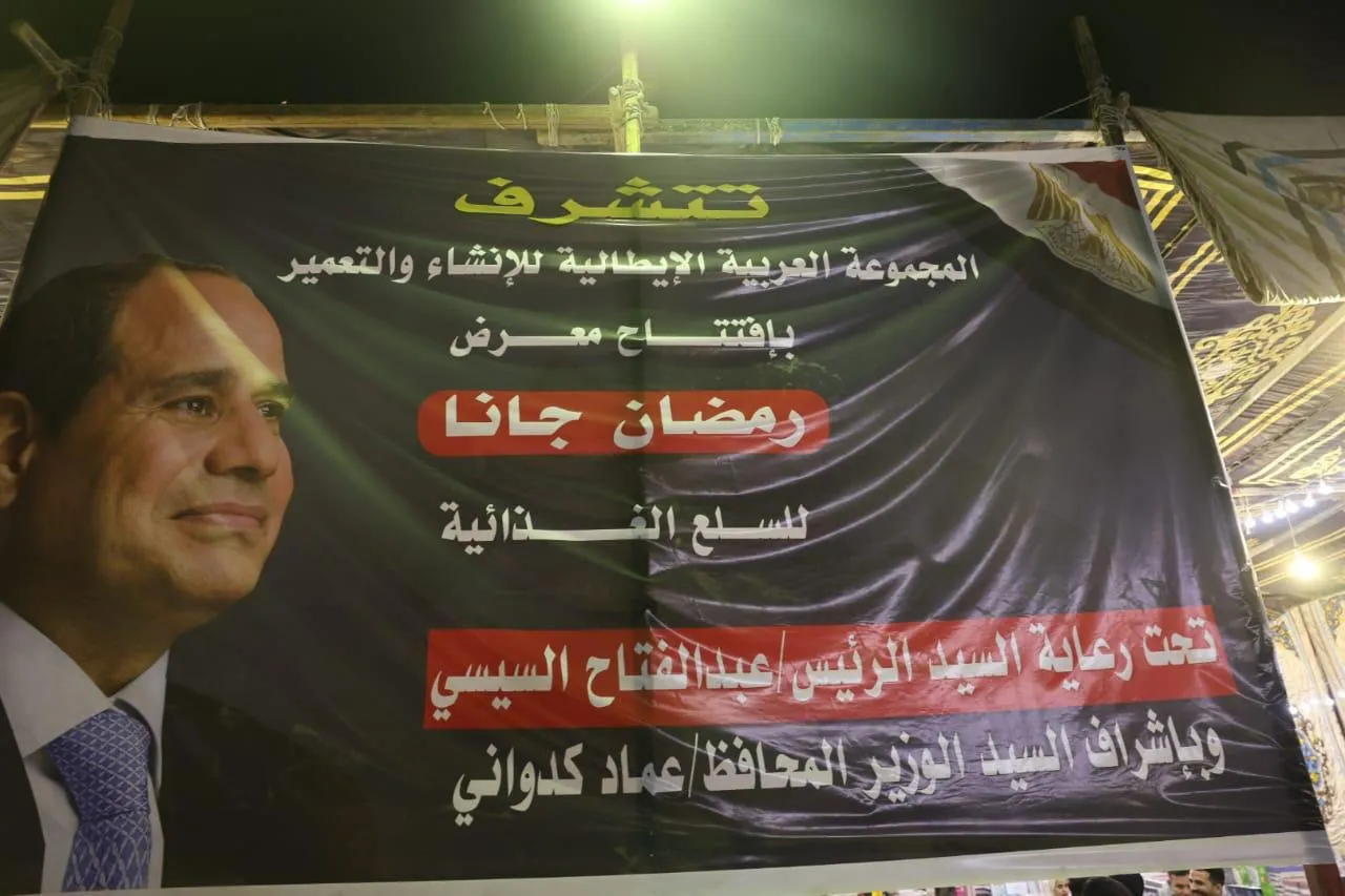 مرفق 580