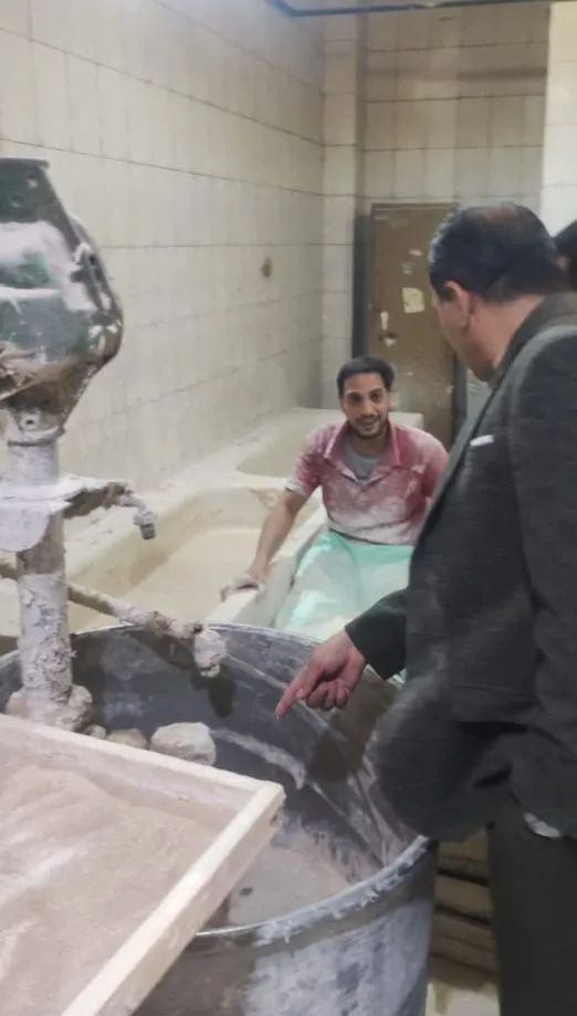 مرفق 586