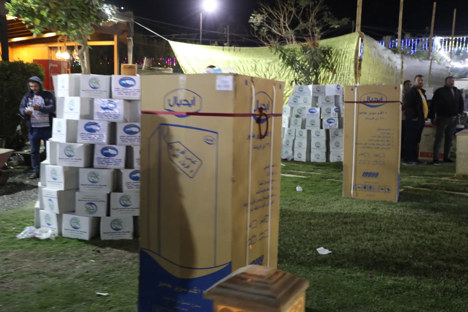 مرفق 598