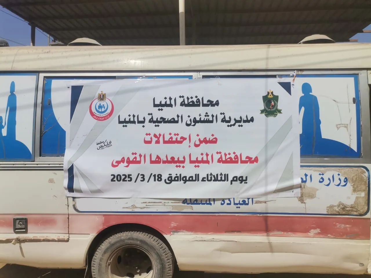 مرفق 605