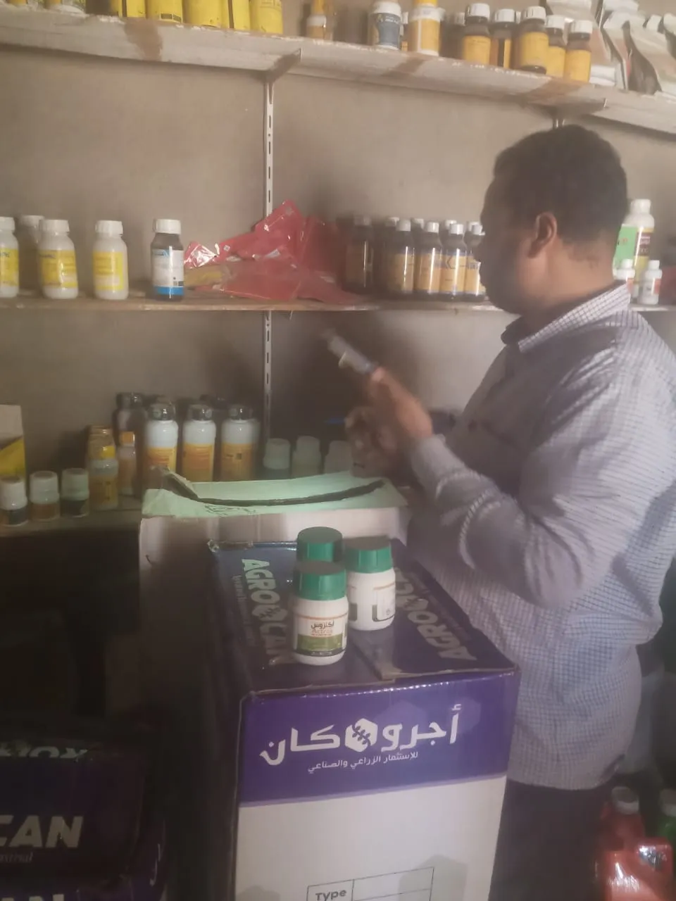 مرفق 623