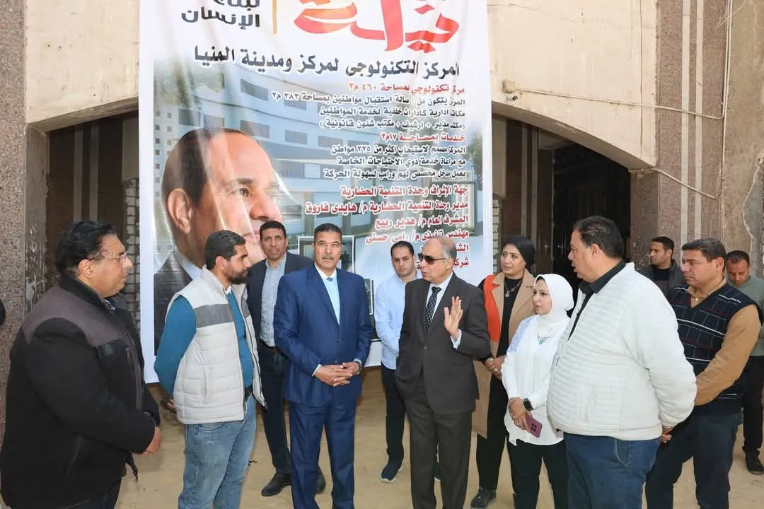 مرفق 641