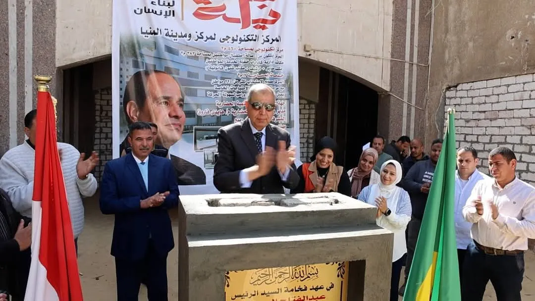 مرفق 642