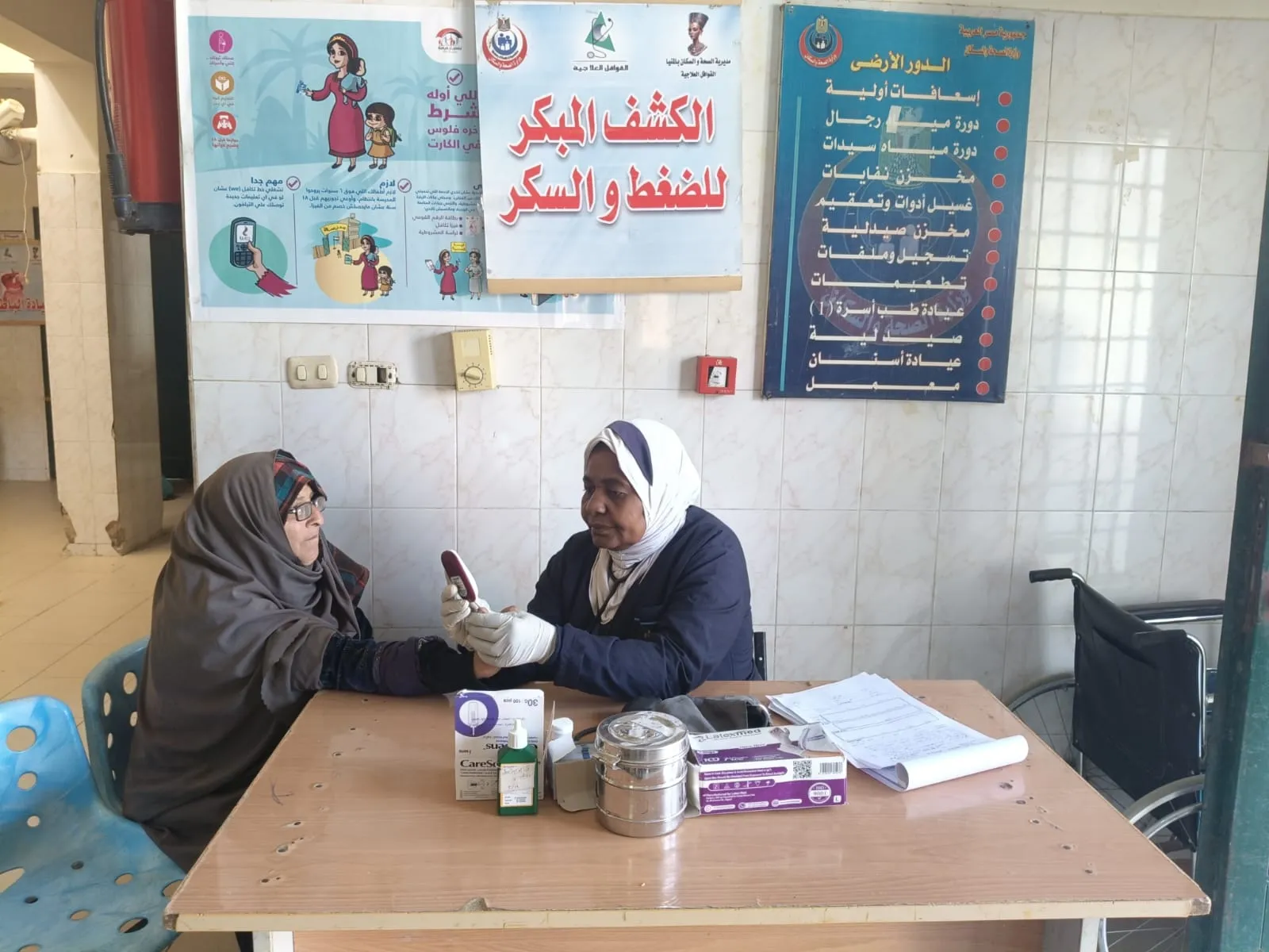 مرفق 700