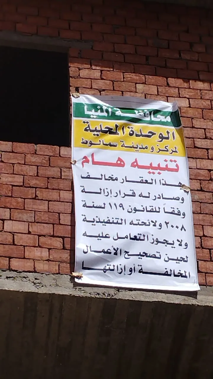مرفق 775