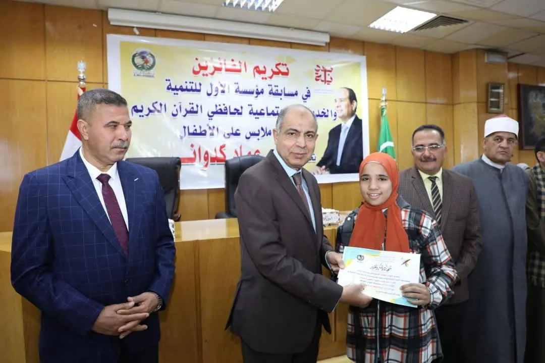 مرفق 783