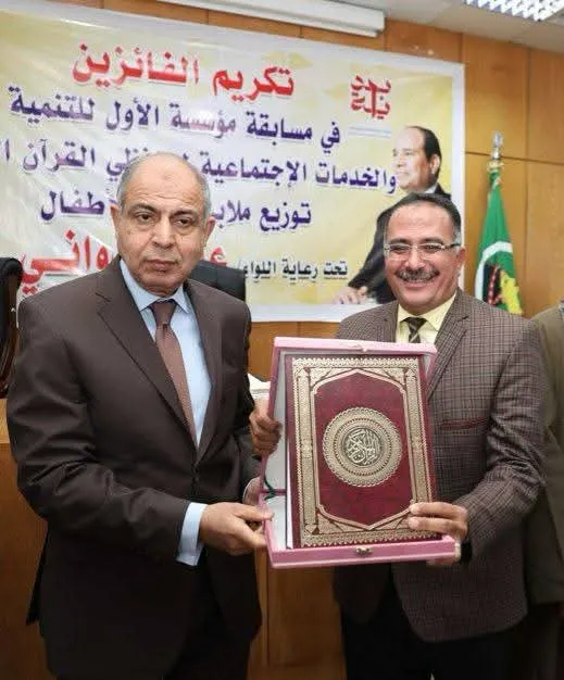مرفق 784