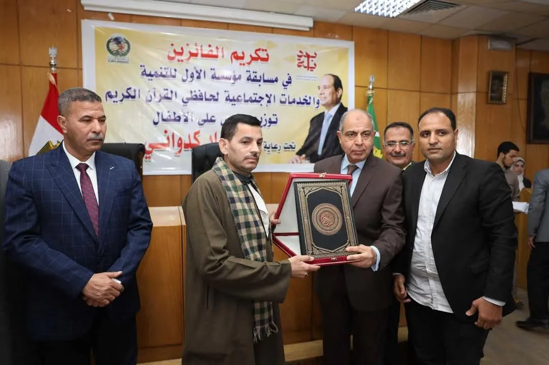 مرفق 786