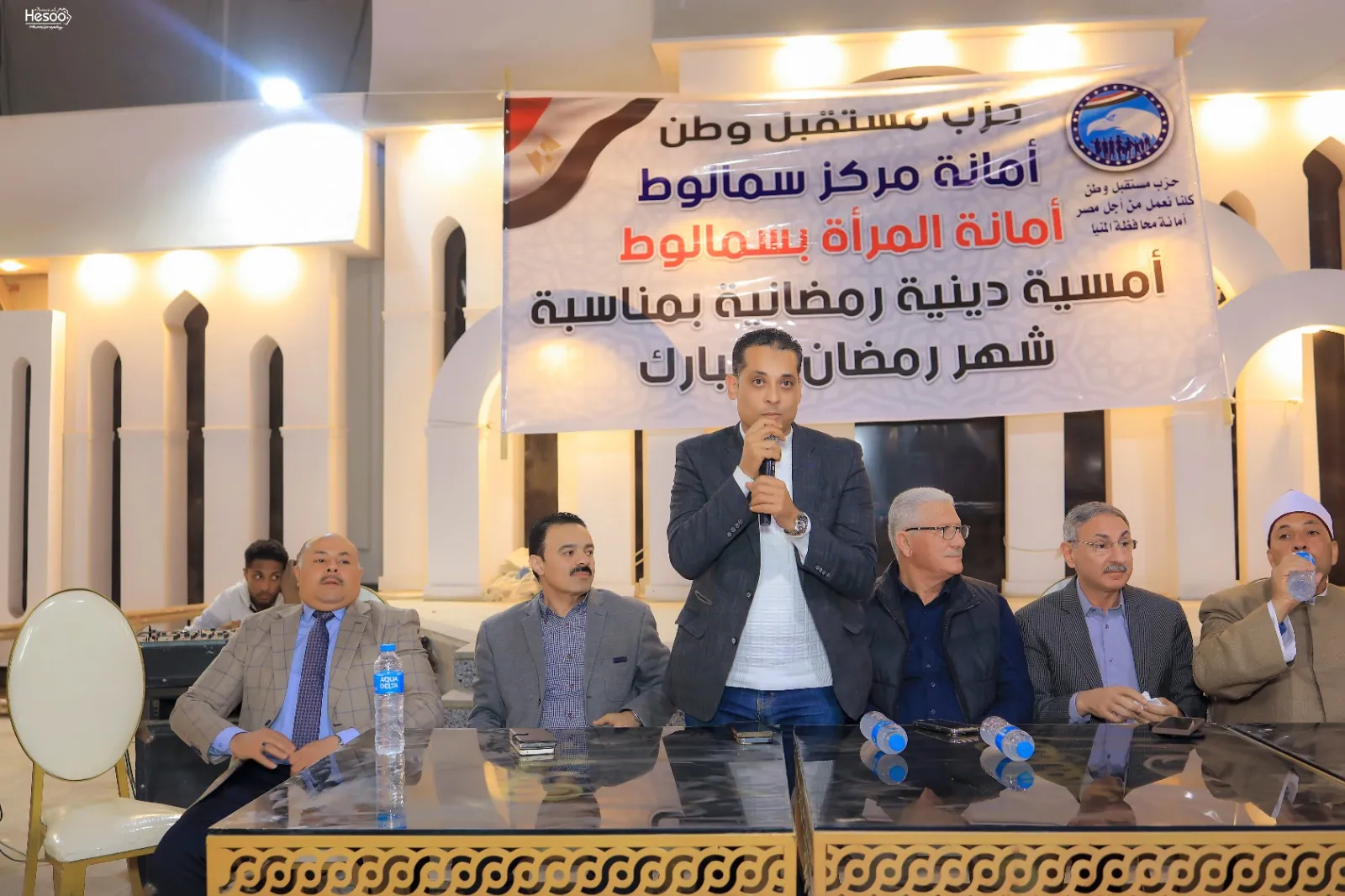 مرفق 838