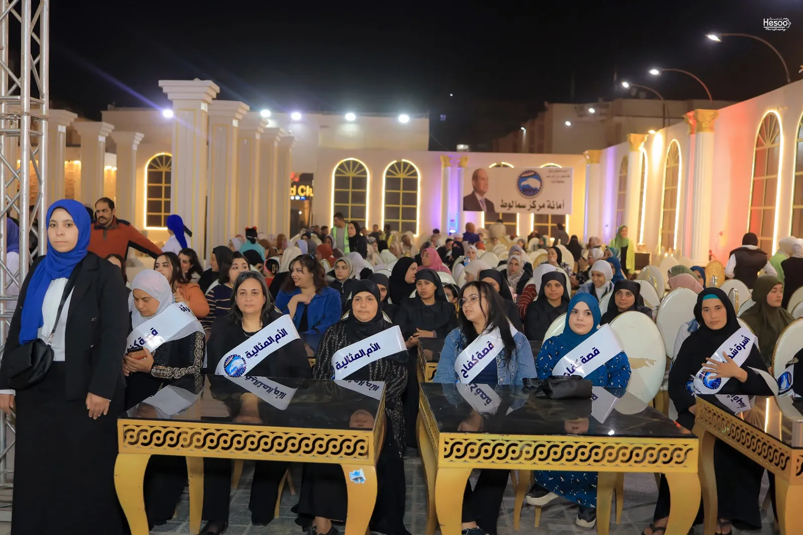 مرفق 840