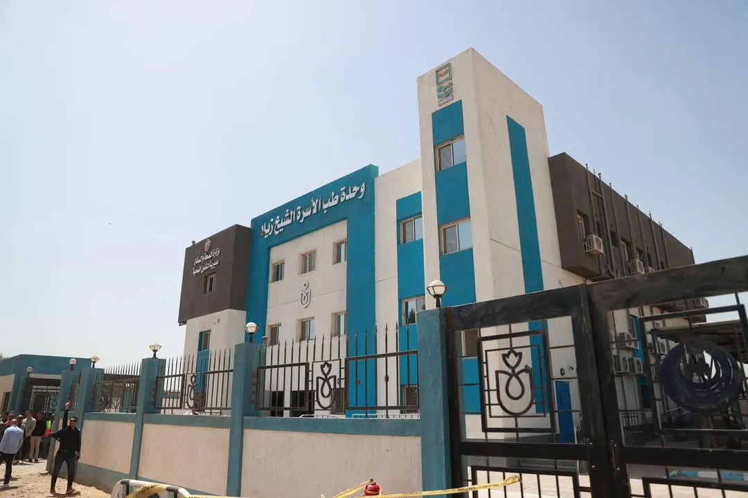 مرفق 870