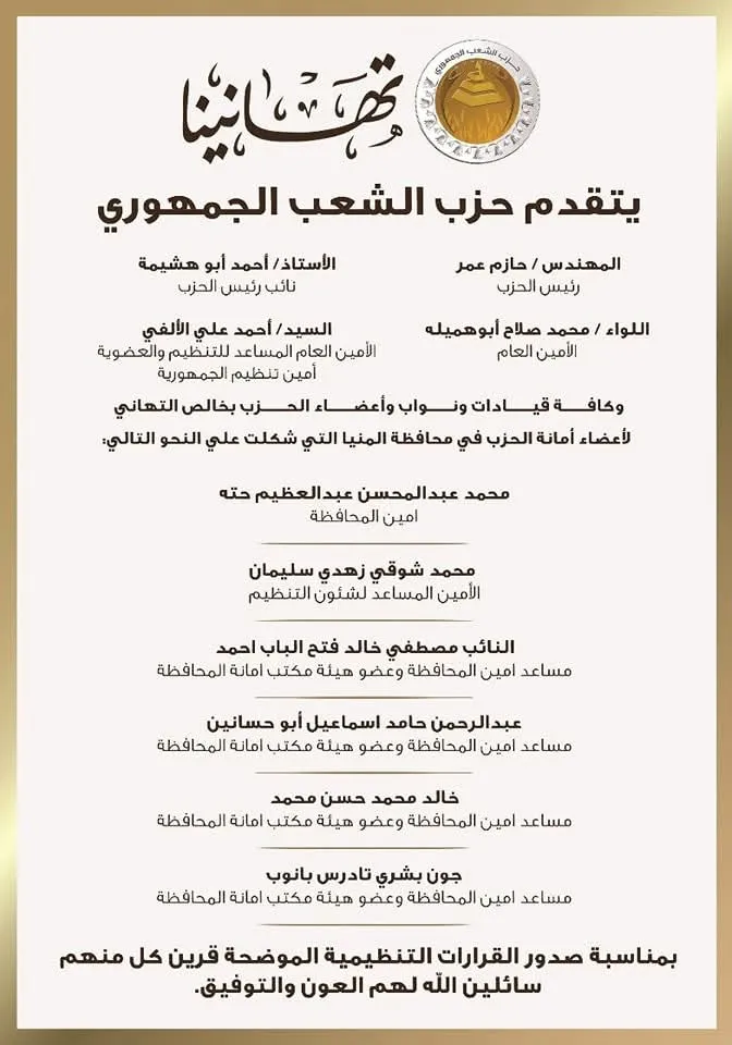 مرفق 913