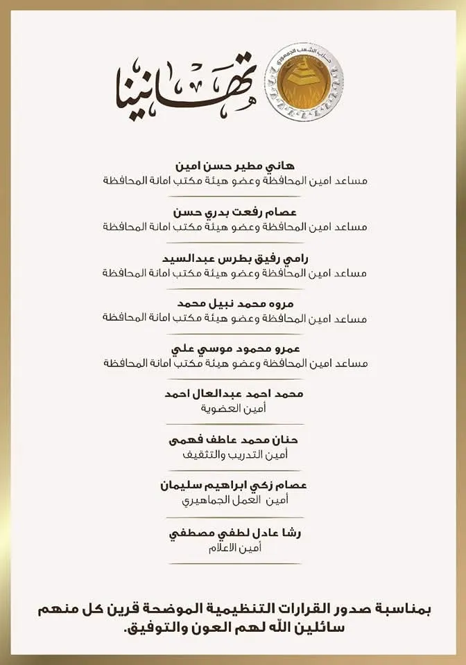 مرفق 914