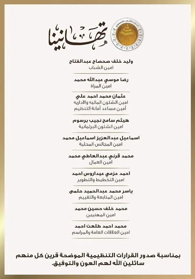 مرفق 915