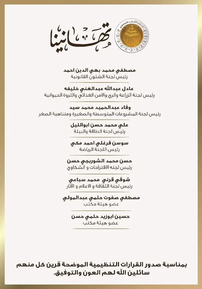 مرفق 916