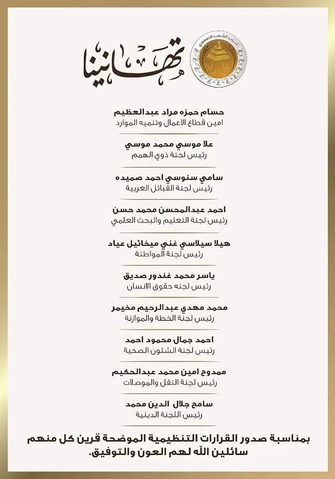 مرفق 917