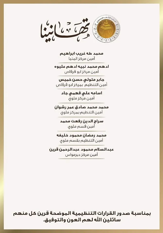 مرفق 918