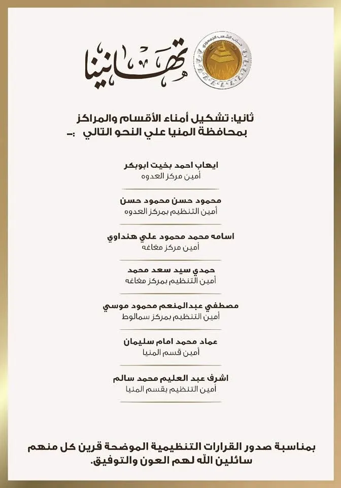 مرفق 919