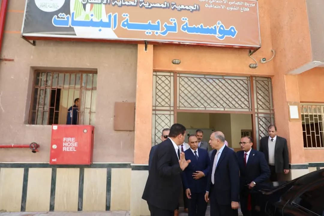 مرفق 944
