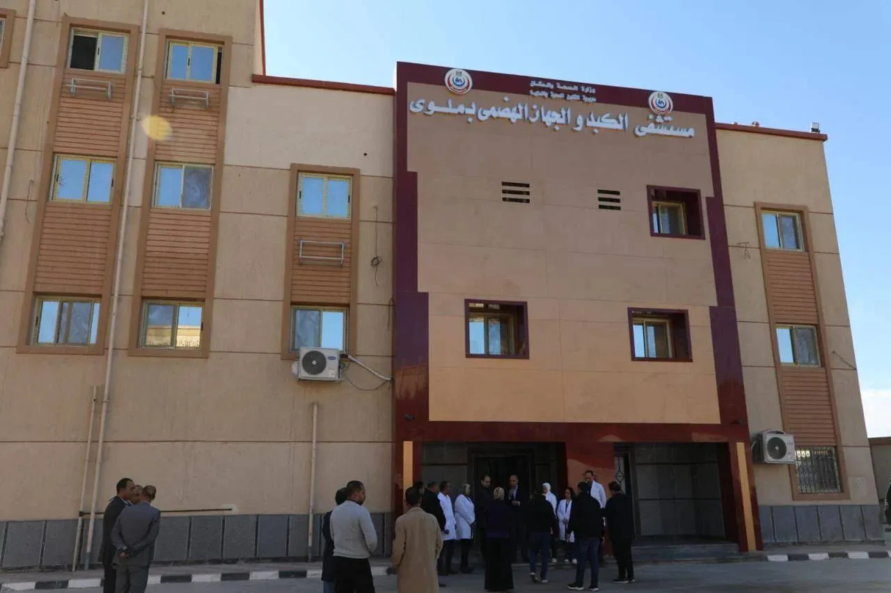 مرفق 1053