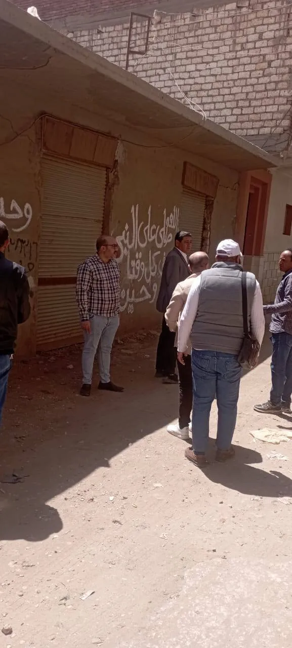 مرفق 1063