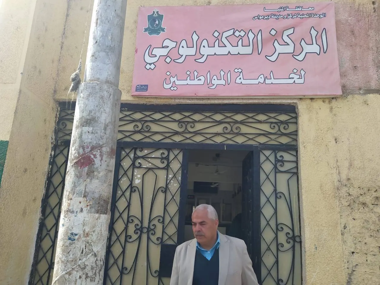 مرفق 1076