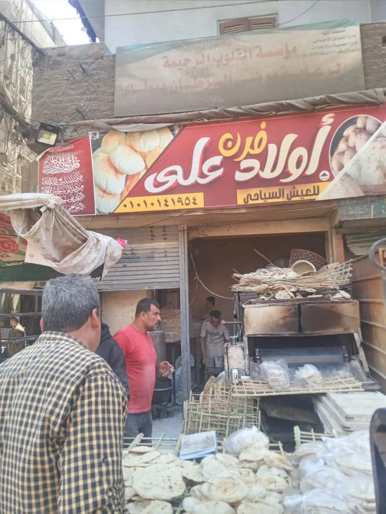 مرفق 1089