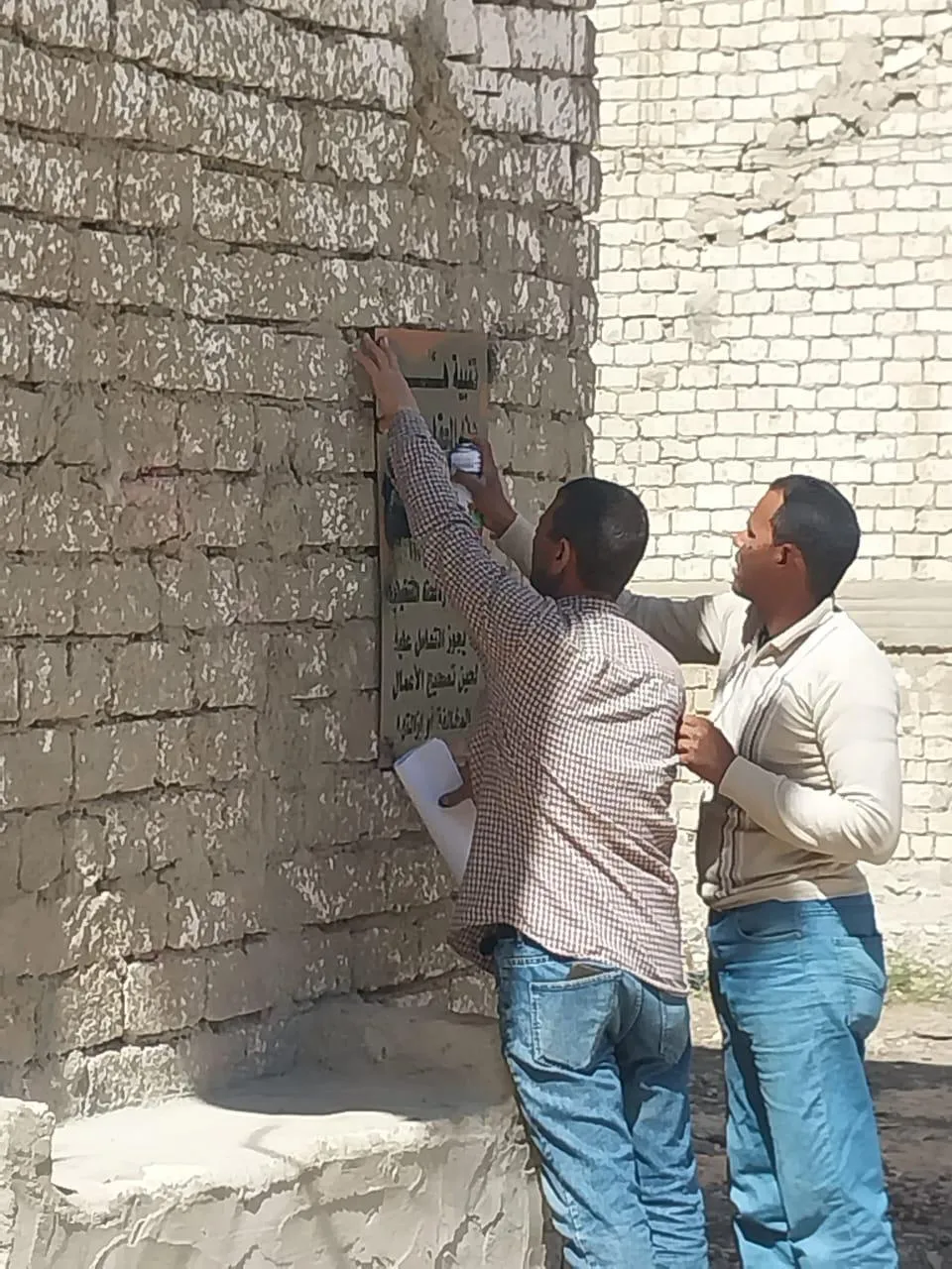 مرفق 1106