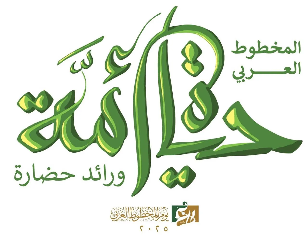مرفق 1138