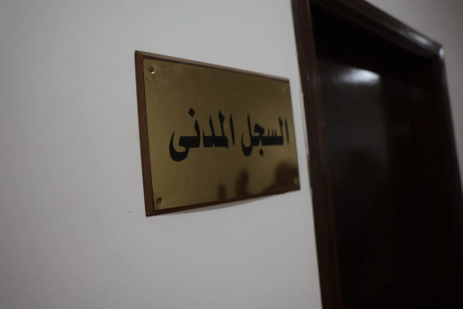 مرفق 1164
