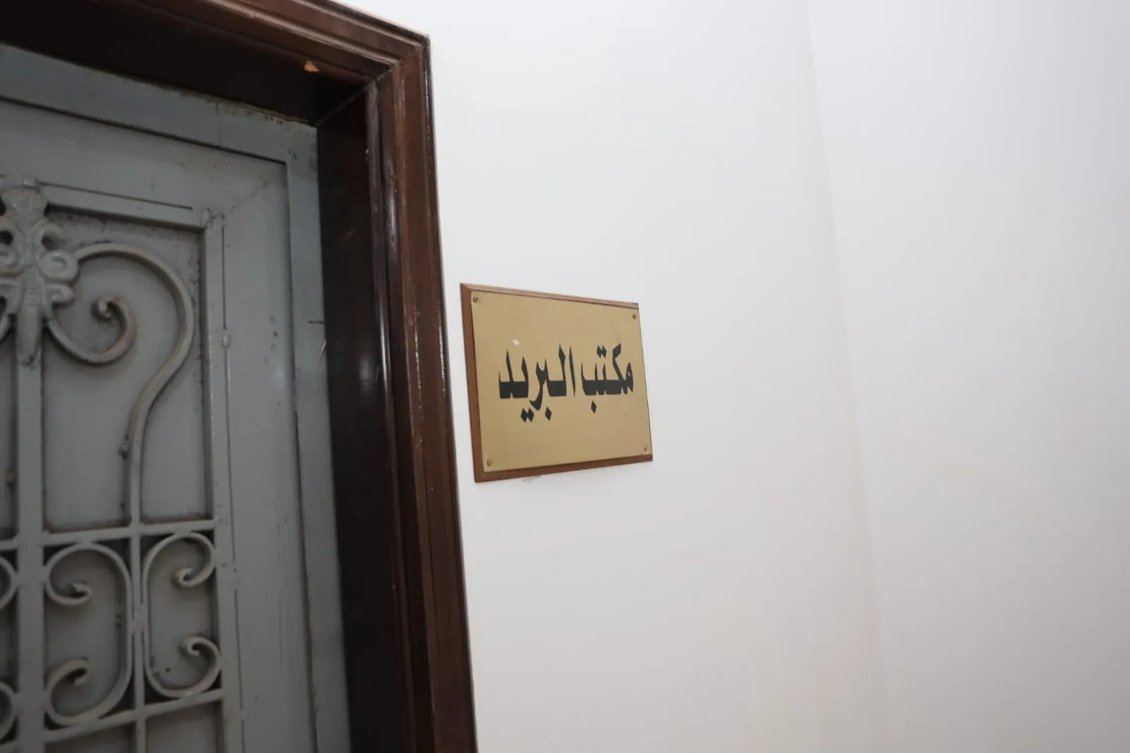 مرفق 1168
