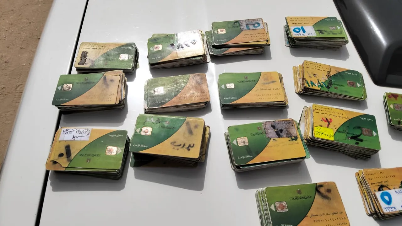مرفق 1170