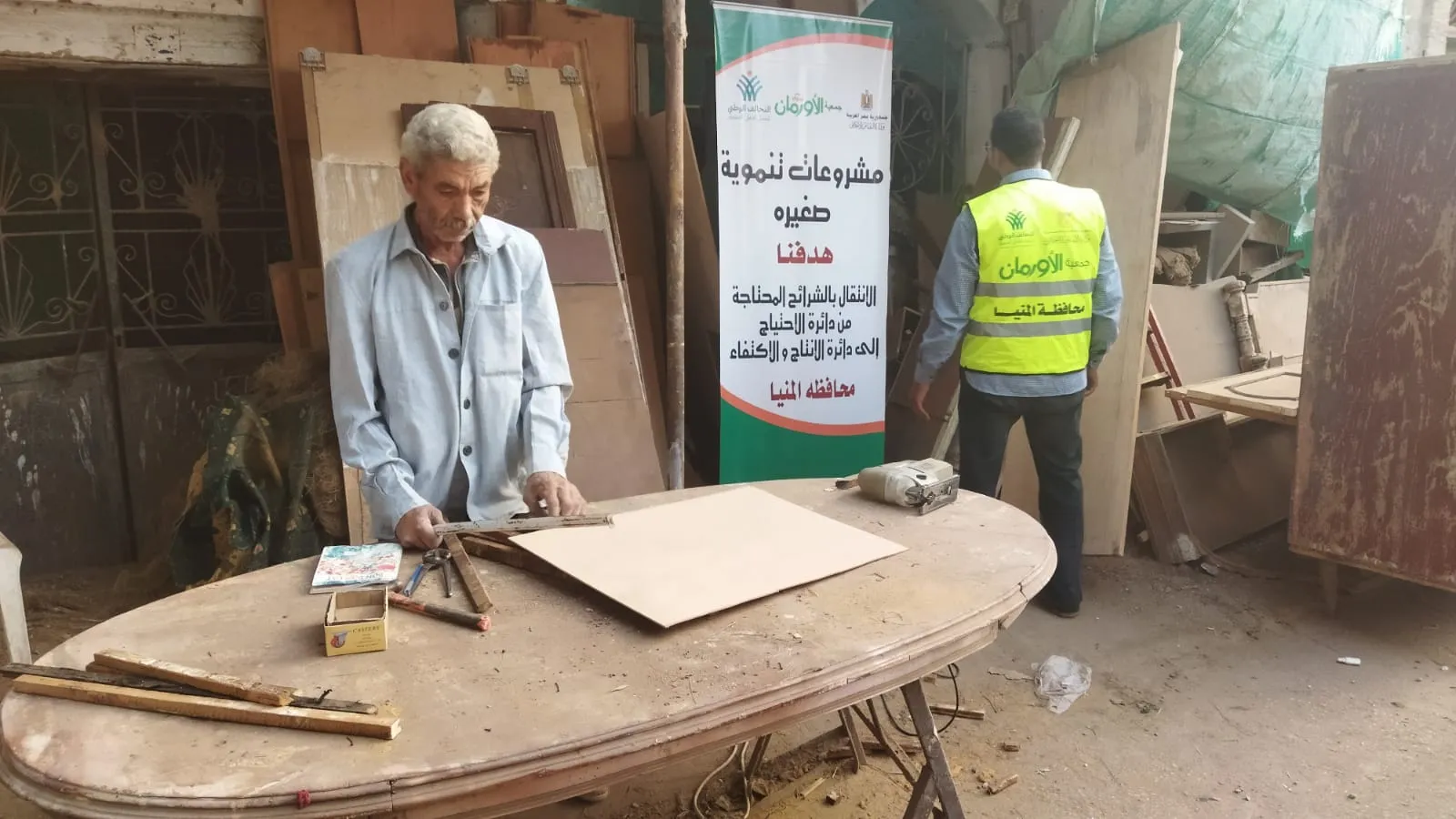 مرفق 1183
