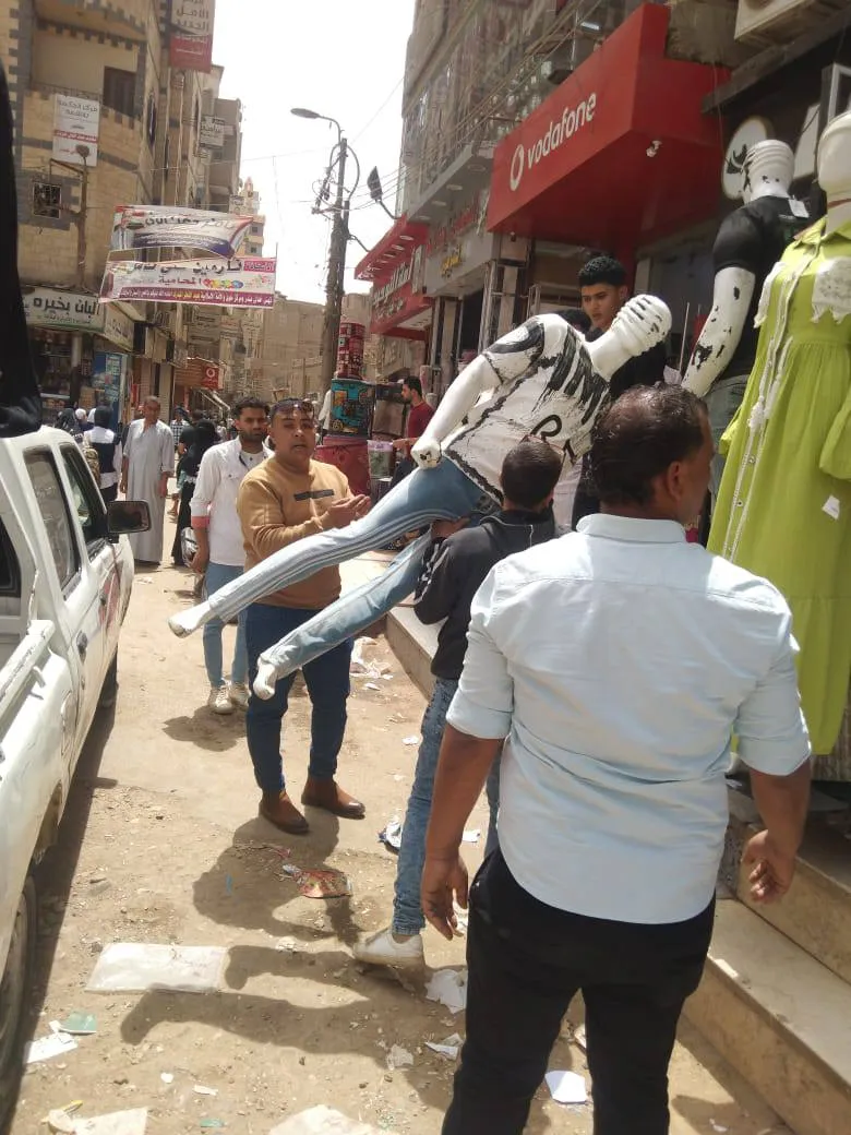 مرفق 1199