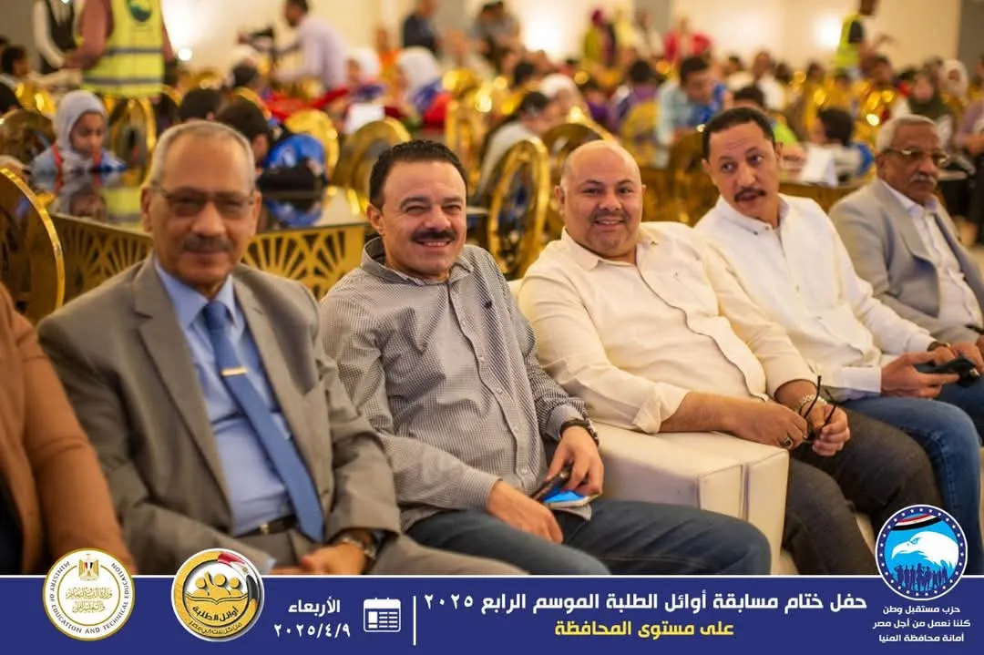 مرفق 1232