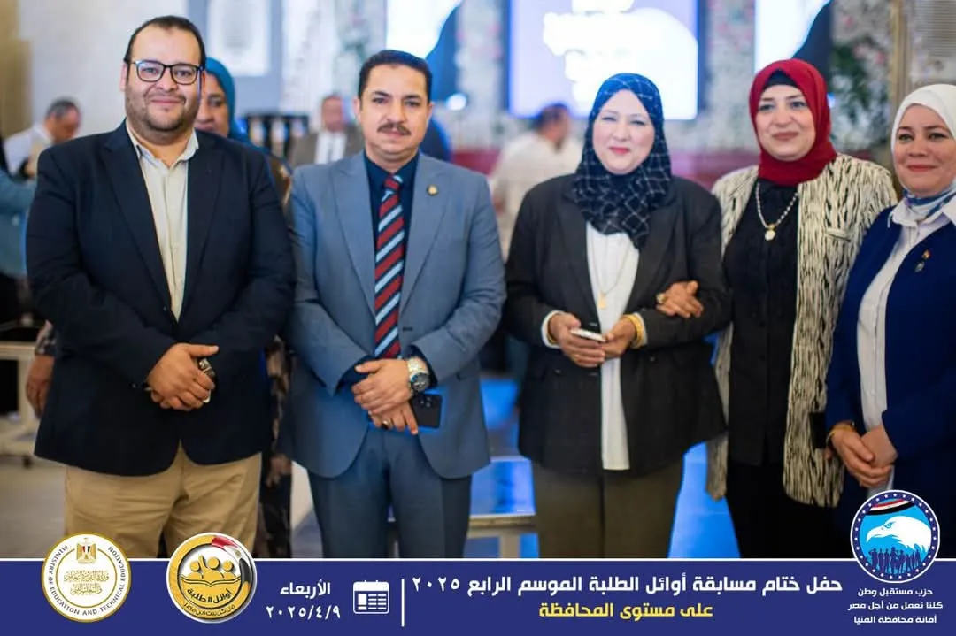 مرفق 1233