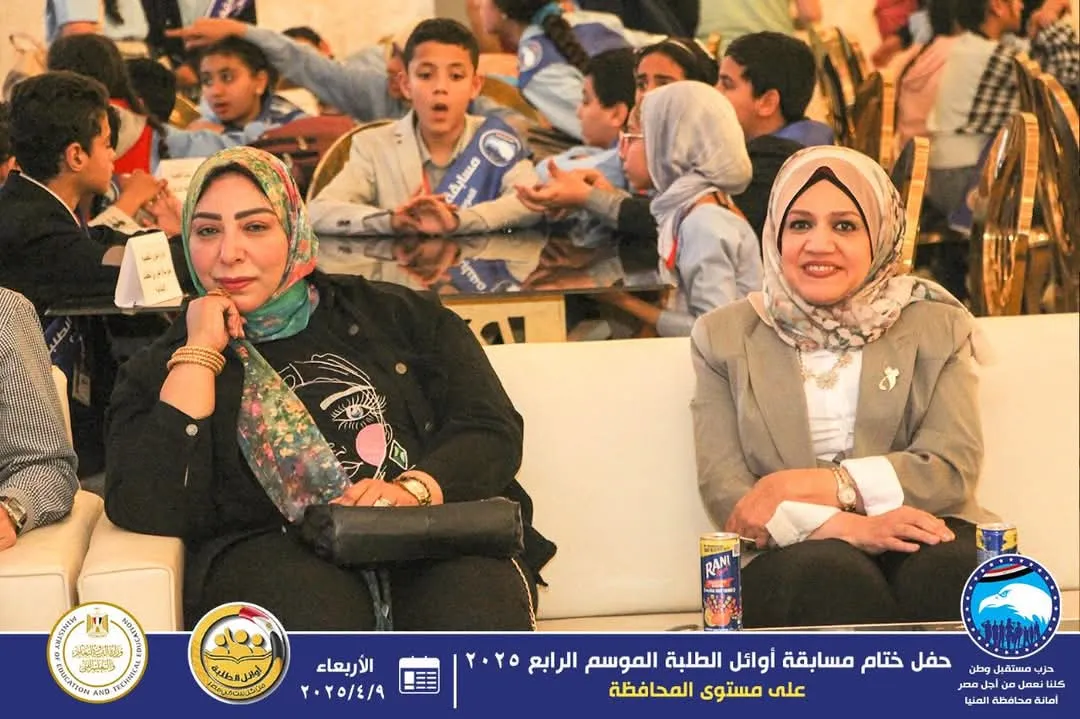 مرفق 1235