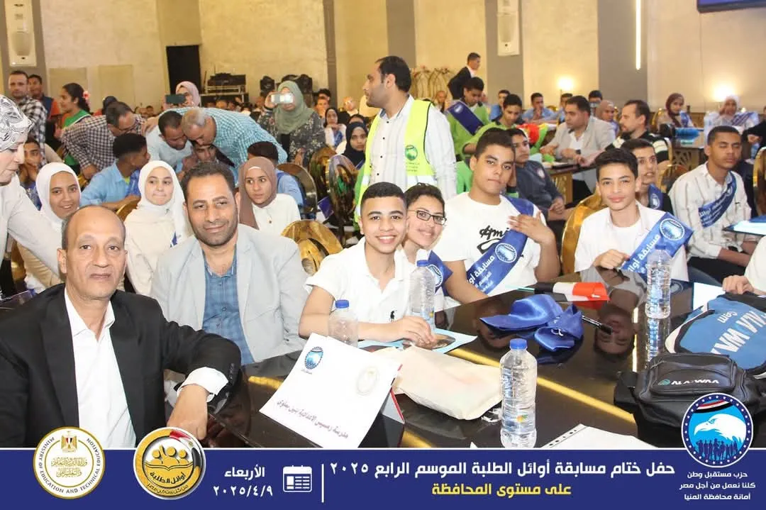 مرفق 1236